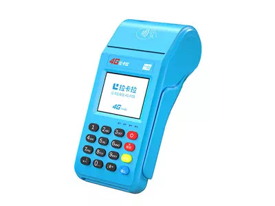 城固拉卡拉传统大POS机